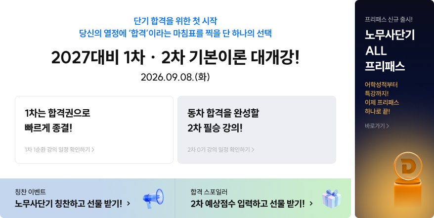 딤배너 260907